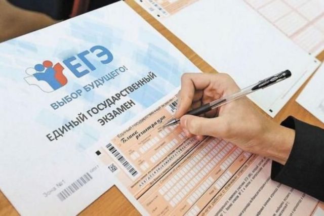 В Ставропольском крае прошёл пробный ЕГЭ В Ставропольском крае прошёл пробный ЕГЭ