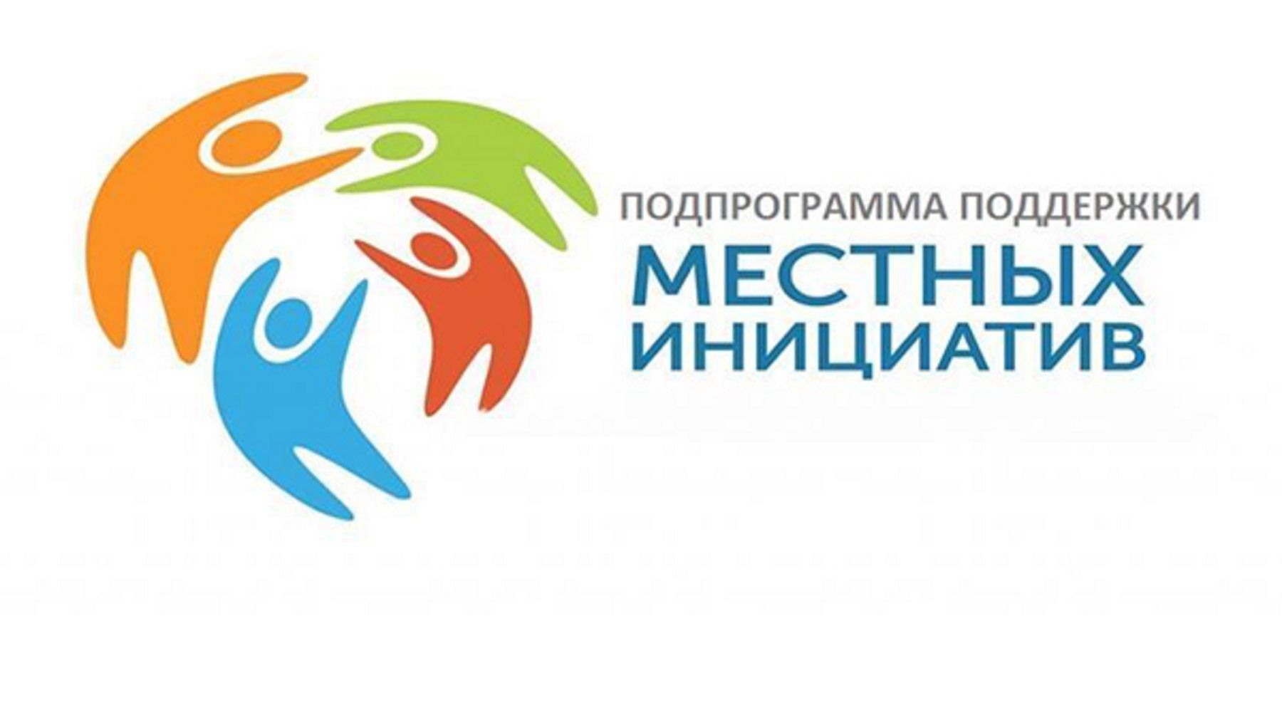 Жители Ставрополя выберут объекты благоустройства на 2021 год Жители Ставрополя выберут объекты благоустройства на 2021 год