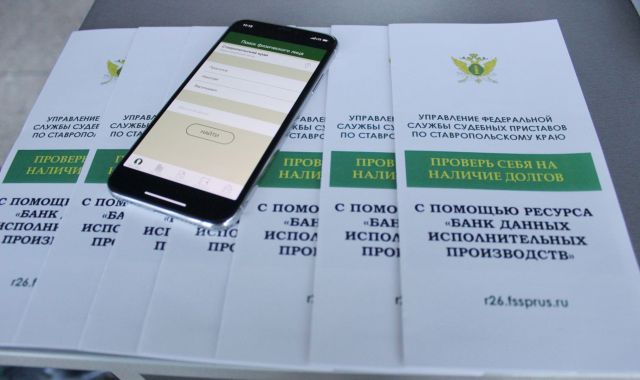 На Ставрополье музыкант не смог отправиться на гастроли пока не оплатил штраф На Ставрополье музыкант не смог отправиться на гастроли пока не оплатил штраф