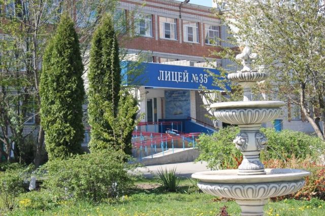 Самый лучший школьный двор края — в ставропольском лицее №35 Самый лучший школьный двор края — в ставропольском лицее №35