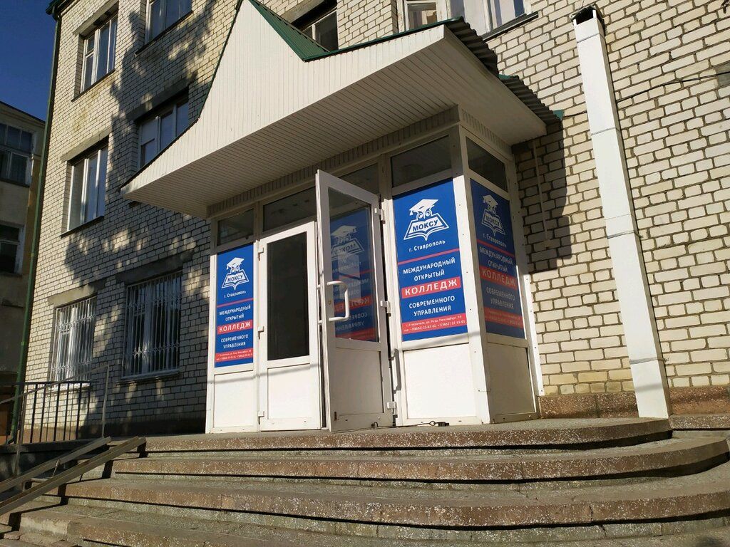 В Ставрополе с партией синтетики задержали 17-летнюю студентку из союзного государства
