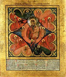 17 сентября - день иконы Божией Матери Неопалимой Купины 17 сентября - день иконы Божией Матери Неопалимой Купины