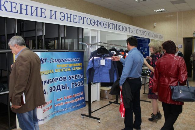 В Ставрополе провели «День охраны труда» по специальной оценке условий труда В Ставрополе провели «День охраны труда» по специальной оценке условий труда