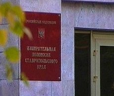 В СКФО начинается подготовка к выборам в Госдуму В СКФО начинается подготовка к выборам в Госдуму