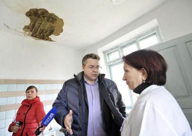 На Ставрополье в 2015 году стартует программа капремонта больниц На Ставрополье в 2015 году стартует программа капремонта больниц