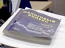 Предприниматель из Михайловска задолжал 22 миллиона рублей Предприниматель из Михайловска задолжал 22 миллиона рублей