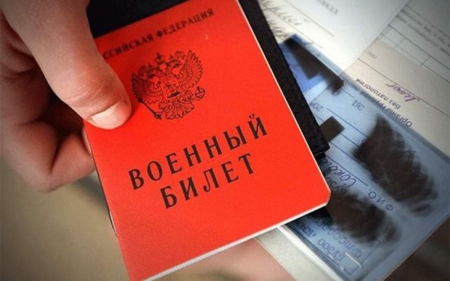 Житель Ставрополья уклонился от призыва на военную службу Житель Ставрополья уклонился от призыва на военную службу