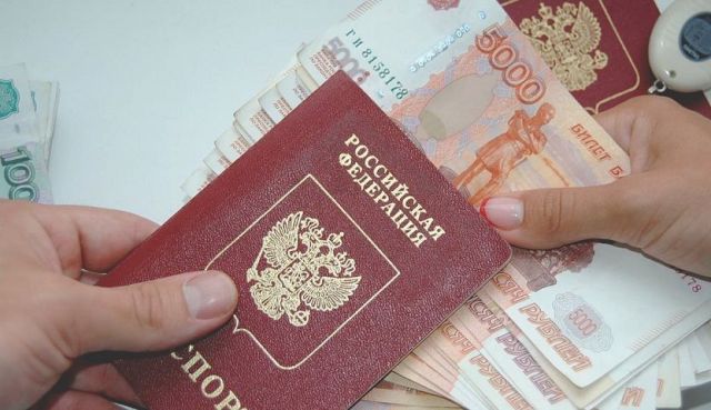На Ставрополье женщина обманула банк, взяв кредит по ложным данным На Ставрополье женщина обманула банк, взяв кредит по ложным данным