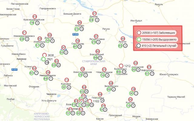 Распространение COVID-19 по городам и районам Ставрополья на 27 октября Распространение COVID-19 по городам и районам Ставрополья на 27 октября