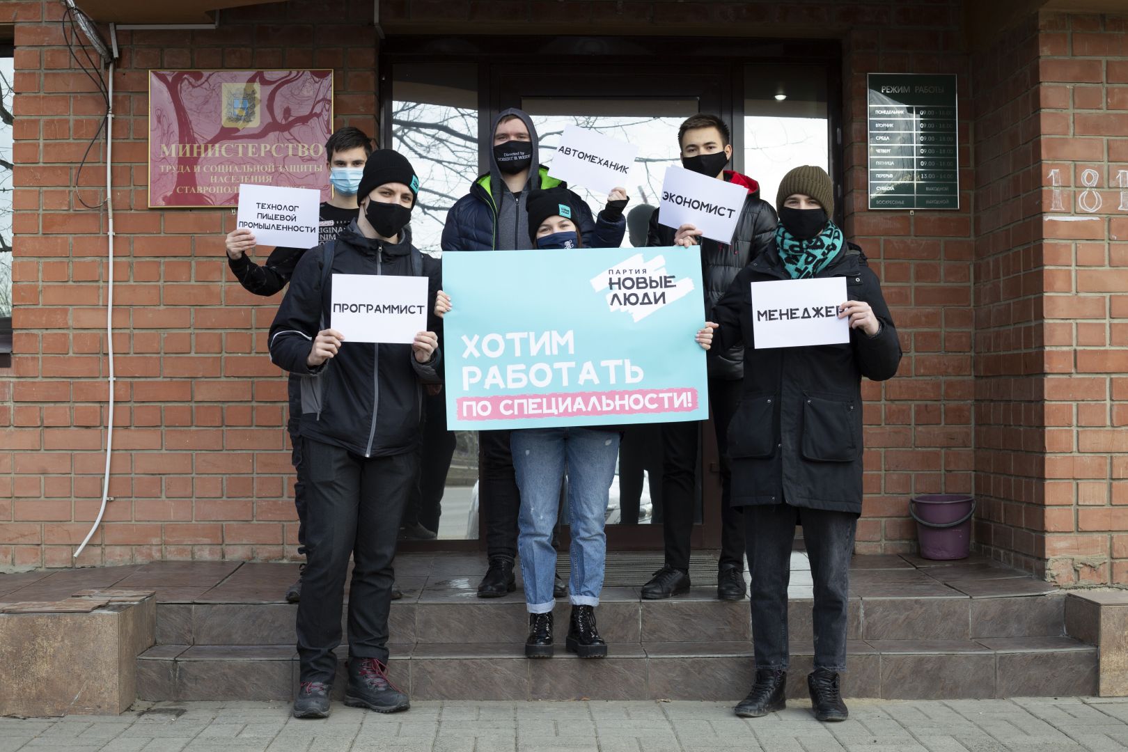 Партия «Новые люди» предложила ввести льготы за найм выпускников вузов Партия «Новые люди» предложила ввести льготы за найм выпускников вузов