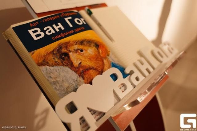 Выставка «Ван Гог. Симфония цвета» в галерее Паршин продлена до 27 апреля Выставка «Ван Гог. Симфония цвета» в галерее Паршин продлена до 27 апреля