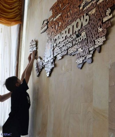 В Ставропольском Дворце культуры и спорта открыли стену «#Поколение_Ставрополь» В Ставропольском Дворце культуры и спорта открыли стену «#Поколение_Ставрополь»