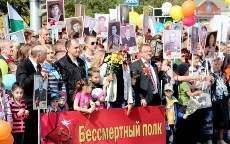 В Ставрополе более 12 тысяч человек приняли участие в акции «Бессмертный полк» В Ставрополе более 12 тысяч человек приняли участие в акции «Бессмертный полк»