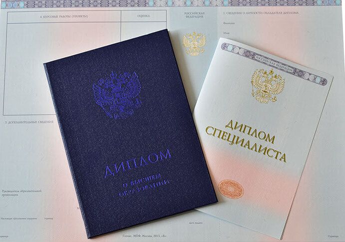 Вузы России вернутся к обучению по программам специалитета