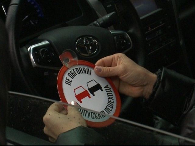 В Ставропольском крае за 9 дней наказаны 3 000 пешеходов за переход дороги не по «зебре» В Ставропольском крае за 9 дней наказаны 3 000 пешеходов за переход дороги не по «зебре»