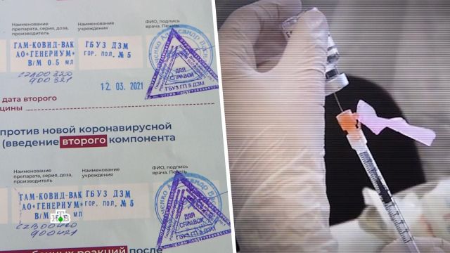 Глава Ставрополья: Никто не должен быть дискриминирован по принципу наличия или отсутствия у него прививки от коронавируса Глава Ставрополья: Никто не должен быть дискриминирован по принципу наличия или отсутствия у него прививки от коронавируса