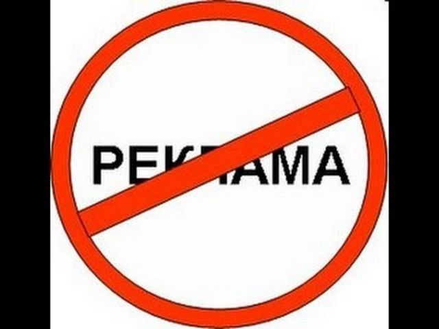 Ставропольская фирма незаконно рекламировала услуги МРТ Ставропольская фирма незаконно рекламировала услуги МРТ