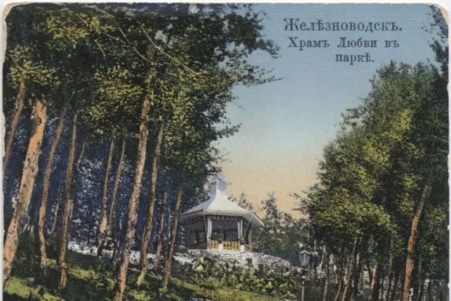 В Железноводске воссоздадут «Храм любви» В Железноводске воссоздадут «Храм любви»