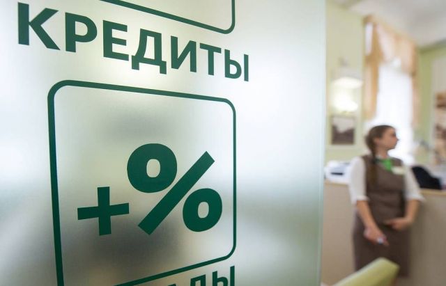 Фонд микрофинансирования Ставрополья выдаст более 240 миллионов рублей льготных кредитов бизнесу Фонд микрофинансирования Ставрополья выдаст более 240 миллионов рублей льготных кредитов бизнесу