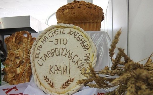 На «Празднике хлеба на Юге России» мастер-классы проведут гуру своего дела На «Празднике хлеба на Юге России» мастер-классы проведут гуру своего дела