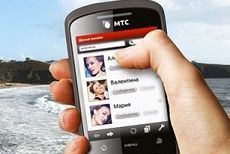 Безлимитный интернет с телефона - на 30% дешевле Безлимитный интернет с телефона - на 30% дешевле