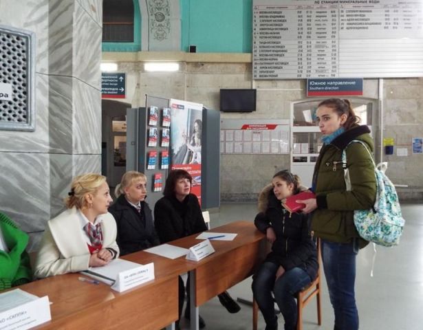 «Час пассажира» прошёл на железнодорожном вокзале Минвод «Час пассажира» прошёл на железнодорожном вокзале Минвод