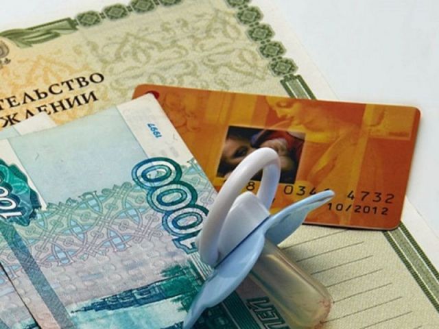 Изменён порядок выплаты пособия многодетным семьям Ставрополья Изменён порядок выплаты пособия многодетным семьям Ставрополья
