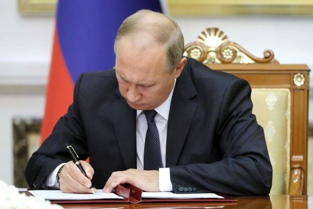 Владимир Путин утвердил новый план противодействия коррупции на 2021-2024 годы Владимир Путин утвердил новый план противодействия коррупции на 2021-2024 годы