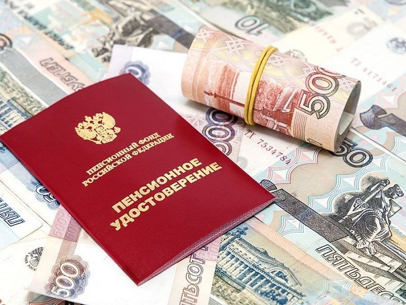 Более 2 миллионов рублей незаконно полученной пенсии вернула семейная пара на Ставрополье