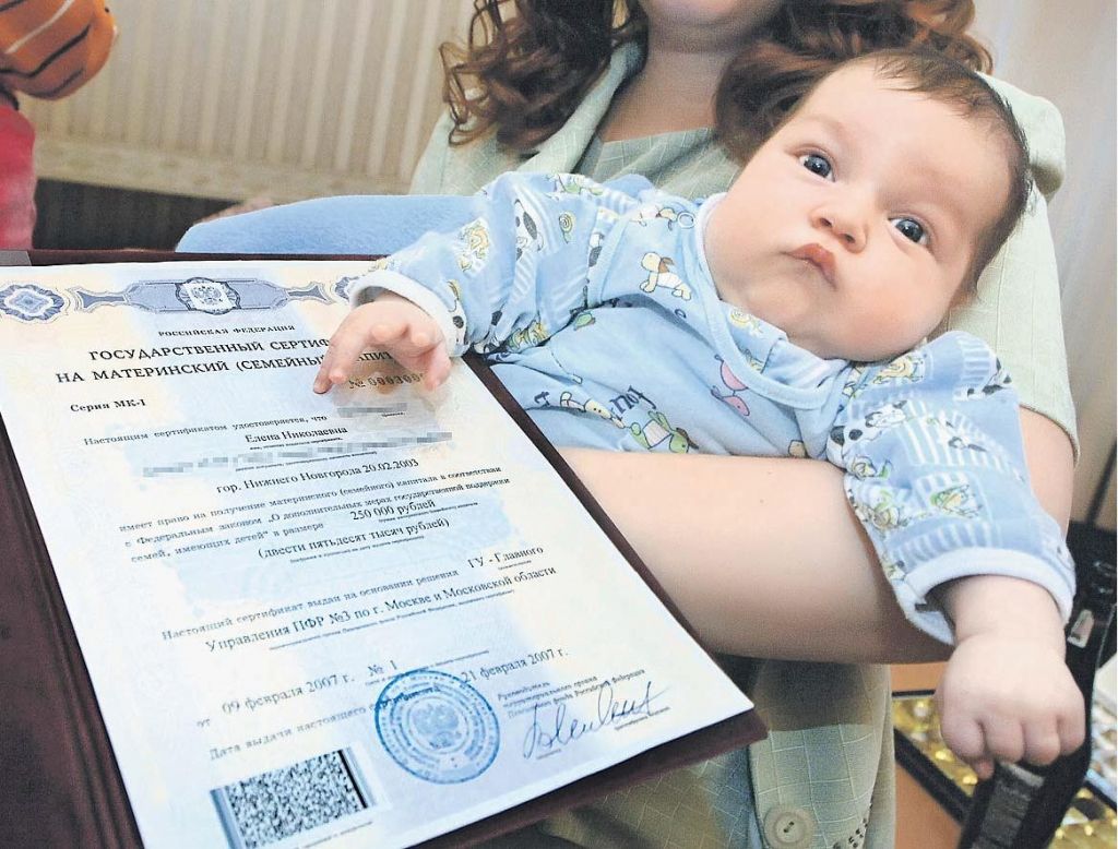списание ипотеки при рождении третьего ребенка в 2017 стремится