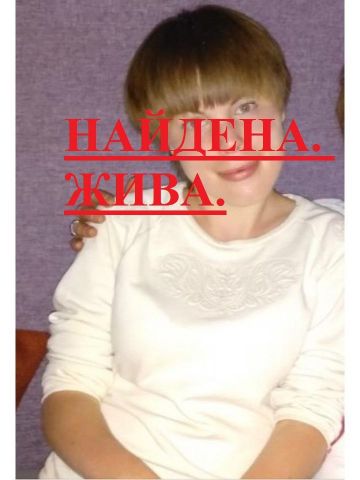 Пропавшую 14-летнюю ставропольчанку нашли живой Пропавшую 14-летнюю ставропольчанку нашли живой
