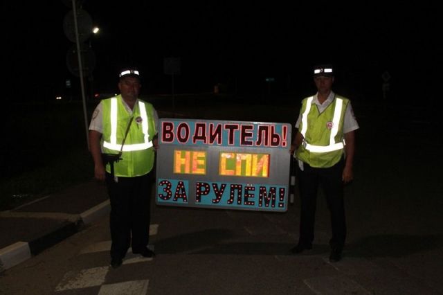 На трассах Ставрополья появились светящиеся таблички, предупреждающие об опасности сна за рулём На трассах Ставрополья появились светящиеся таблички, предупреждающие об опасности сна за рулём