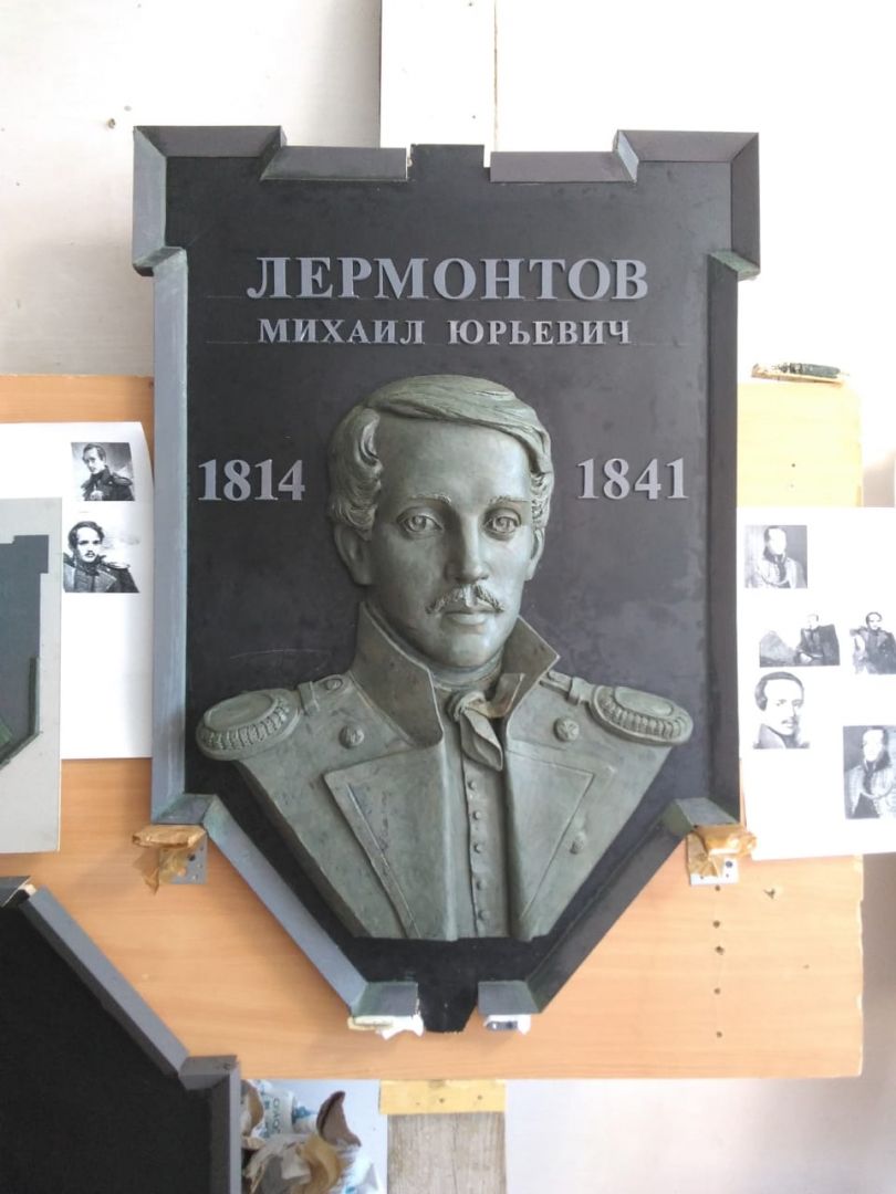 В Железноводске завершили работу над барельефами «отцов-открывателей» Кавказских Минеральных Вод В Железноводске завершили работу над барельефами «отцов-открывателей» Кавказских Минеральных Вод