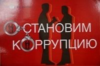 В Пятигорске прошел конкурс «Молодежь против коррупции» В Пятигорске прошел конкурс «Молодежь против коррупции»