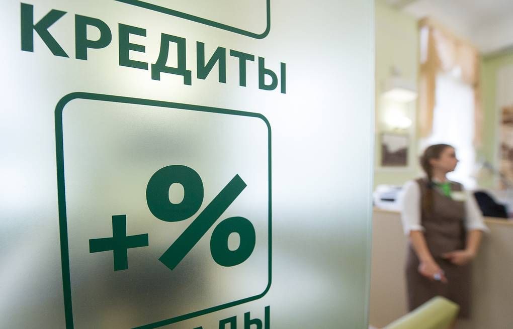 Фонд микрофинансирования Ставрополья выдаст более 240 миллионов рублей льготных кредитов бизнесу Фонд микрофинансирования Ставрополья выдаст более 240 миллионов рублей льготных кредитов бизнесу