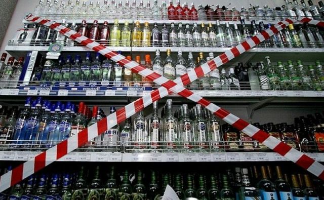 25 мая в Ставропольском крае будет запрещена розничная продажа алкогольной продукции 25 мая в Ставропольском крае будет запрещена розничная продажа алкогольной продукции