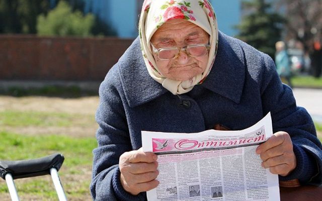 СМИ сообщили о подготовке Правительства России к повышению пенсионного возраста СМИ сообщили о подготовке Правительства России к повышению пенсионного возраста