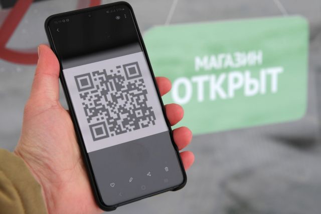Система QR-кодов 8,1 тысячу раз не пустила в заведения инфицированных ставропольцев Система QR-кодов 8,1 тысячу раз не пустила в заведения инфицированных ставропольцев