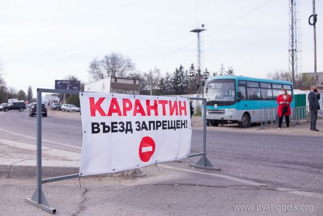 В Пятигорске планируют убрать пропускные пункты на въездах в город В Пятигорске планируют убрать пропускные пункты на въездах в город