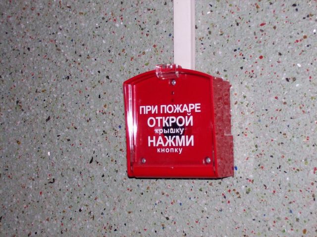 В Ставрополе определена самая пожаробезопасная многоэтажка В Ставрополе определена самая пожаробезопасная многоэтажка