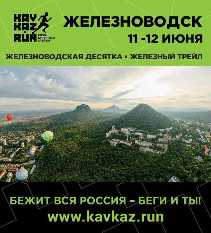 На Ставрополье для спортсменов с ограниченными возможностями здоровья проведут курортные забеги На Ставрополье для спортсменов с ограниченными возможностями здоровья проведут курортные забеги
