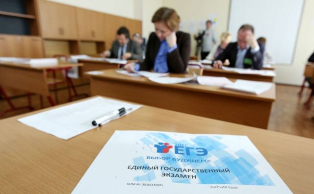 В России предложили отменить ЕГЭ из-за пандемии В России предложили отменить ЕГЭ из-за пандемии