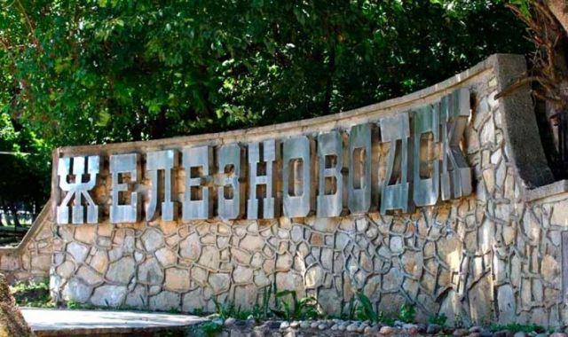 Создание единственного в России велотерренкура стартует на Ставрополье весной Создание единственного в России велотерренкура стартует на Ставрополье весной