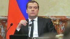 Дмитрий Медведев проведёт в Пятигорске совещание Дмитрий Медведев проведёт в Пятигорске совещание