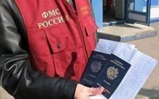 Краевое УФМС закрыло въезд в страну на 10 лет четырём иностранцам Краевое УФМС закрыло въезд в страну на 10 лет четырём иностранцам