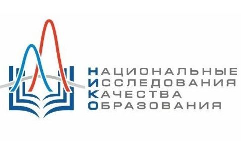 На Ставрополье проведут исследование качества образования На Ставрополье проведут исследование качества образования