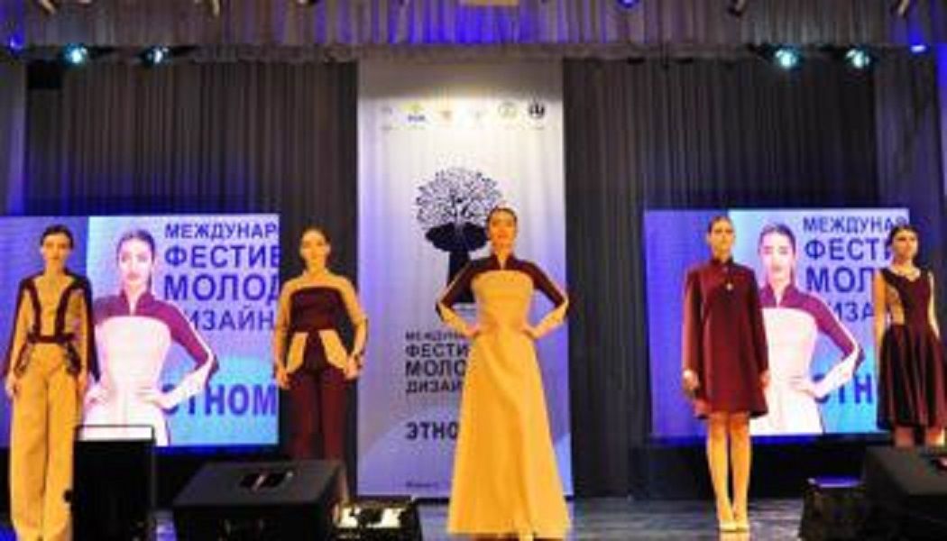 Конкурс молодых дизайнеров молодой дизайнер Конкурс молодых дизайнеров молодой дизайнер