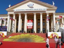 Делегация Ставропольского края отправилась на инвестиционный форум «Сочи-2009» Делегация Ставропольского края отправилась на инвестиционный форум «Сочи-2009»