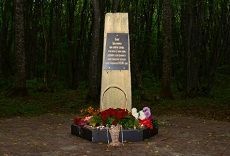 В Ставрополе почтили память жертв Холокоста В Ставрополе почтили память жертв Холокоста