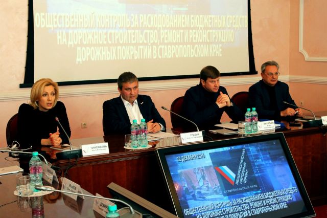 ОНФ: Мы не позволим растрачивать бюджетные деньги и класть асфальт в снег ОНФ: Мы не позволим растрачивать бюджетные деньги и класть асфальт в снег